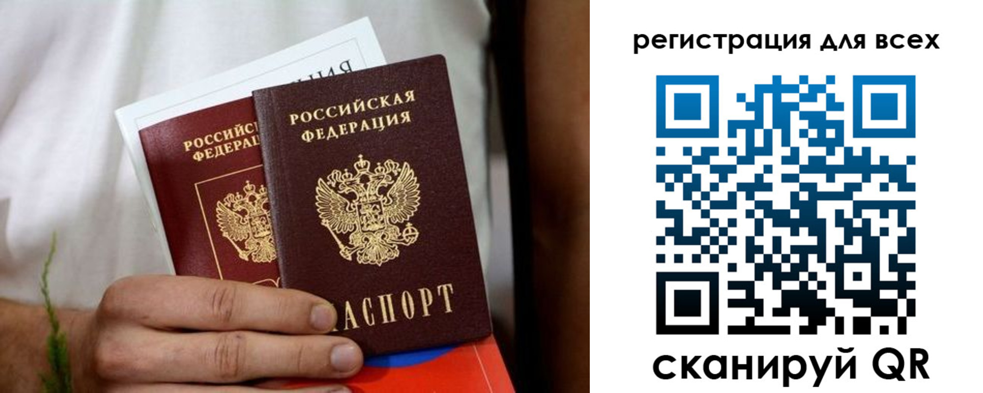 регистрация для дет. сада в Онеге