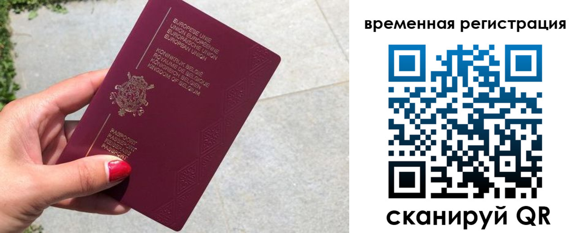 пропишу в квартире в Онеге