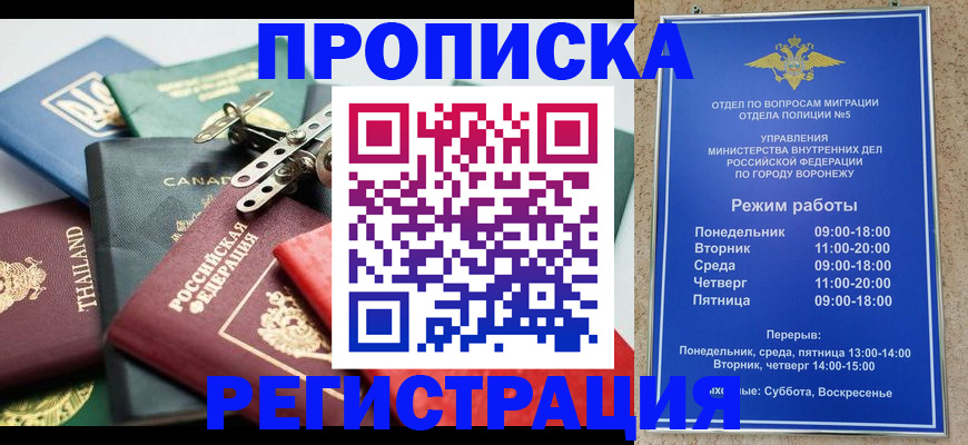 форма 3 в Онеге