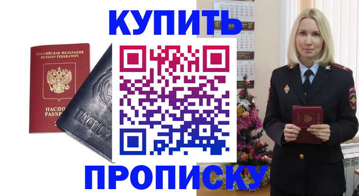 регистрация для школы в Онеге